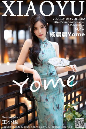 [XIAOYU语画界] VOL.882 杨晨晨Yome 旗袍美臀