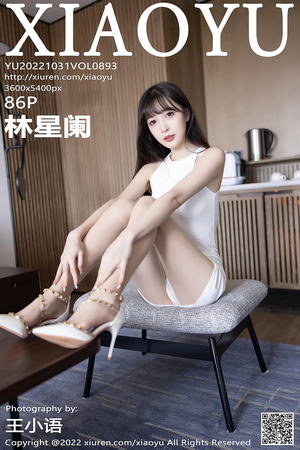 [XIAOYU语画界] VOL.893 林星阑 丝袜美腿