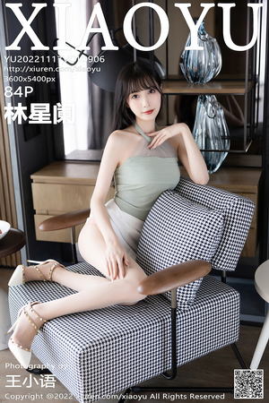 [XIAOYU语画界] VOL.906 林星阑 短裙美腿